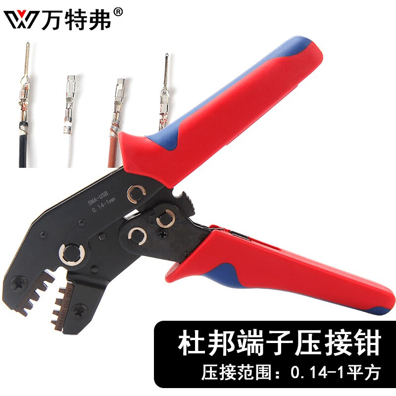萬(wàn)特弗壓線(xiàn)鉗 專(zhuān)業(yè)手動(dòng)壓接工具，保障電線(xiàn)接頭安全可靠